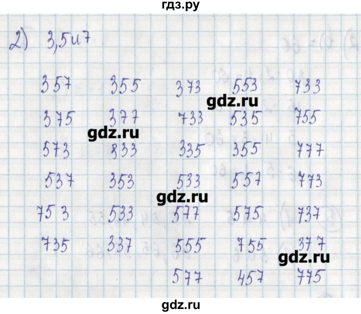 ГДЗ по алгебре 7 класс Ткачева дидактические материалы  § 38 - 6, Решебник №1