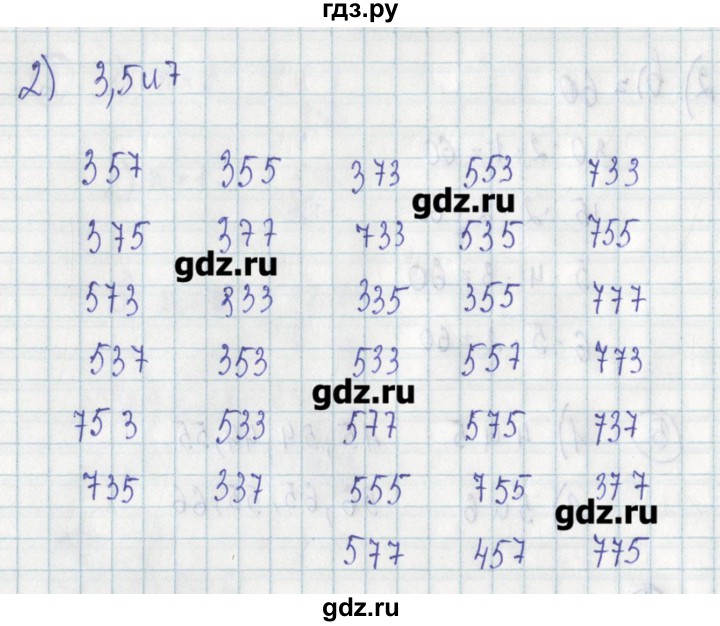 ГДЗ по алгебре 7 класс Ткачева дидактические материалы (Алимов)  § 38 - 6, Решебник №1