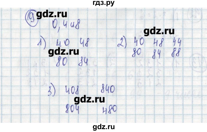 ГДЗ по алгебре 7 класс Ткачева дидактические материалы  § 38 - 9, Решебник №1