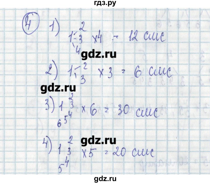 ГДЗ по алгебре 7 класс Ткачева дидактические материалы  § 40 - 4, Решебник №1