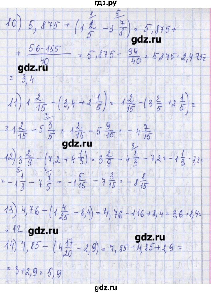 ГДЗ по алгебре 7 класс Ткачева дидактические материалы  § 5 - 1, Решебник №1