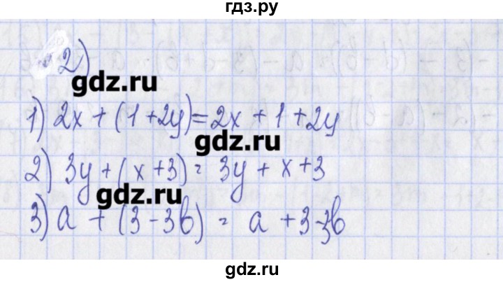 ГДЗ по алгебре 7 класс Ткачева дидактические материалы  § 5 - 2, Решебник №1