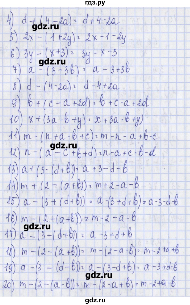 ГДЗ по алгебре 7 класс Ткачева дидактические материалы  § 5 - 2, Решебник №1