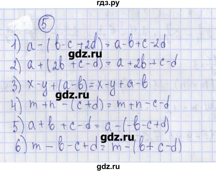 ГДЗ по алгебре 7 класс Ткачева дидактические материалы  § 5 - 5, Решебник №1