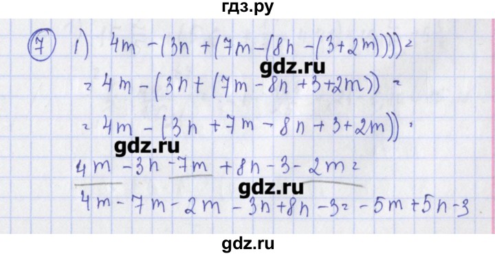 ГДЗ по алгебре 7 класс Ткачева дидактические материалы  § 5 - 7, Решебник №1
