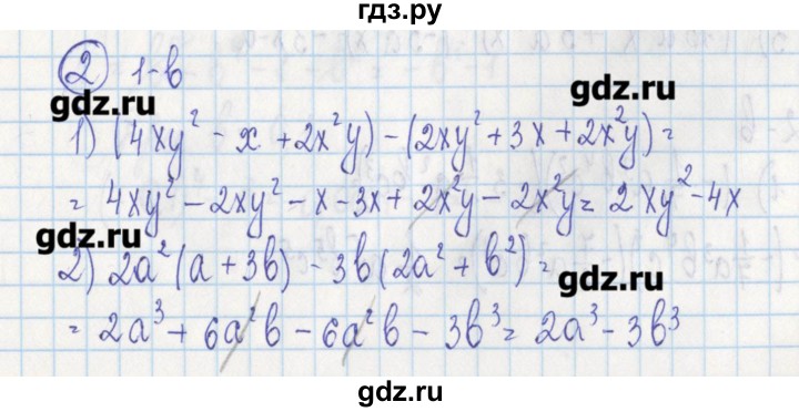 ГДЗ по алгебре 7 класс Ткачева дидактические материалы  контрольная работа / КР-3 - 2, Решебник №1