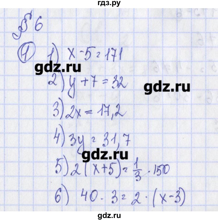 ГДЗ по алгебре 7 класс Ткачева дидактические материалы  § 6 - 1, Решебник №1