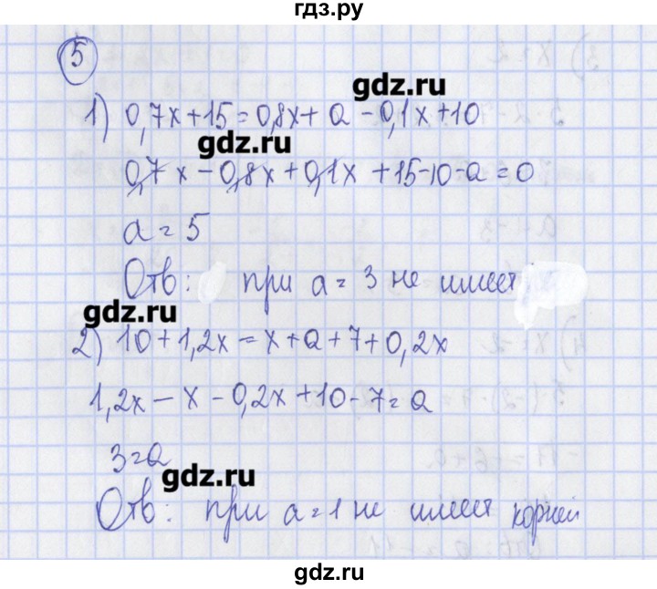 ГДЗ по алгебре 7 класс Ткачева дидактические материалы  § 6 - 5, Решебник №1