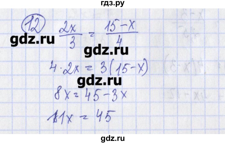 ГДЗ по алгебре 7 класс Ткачева дидактические материалы  § 7 - 12, Решебник №1