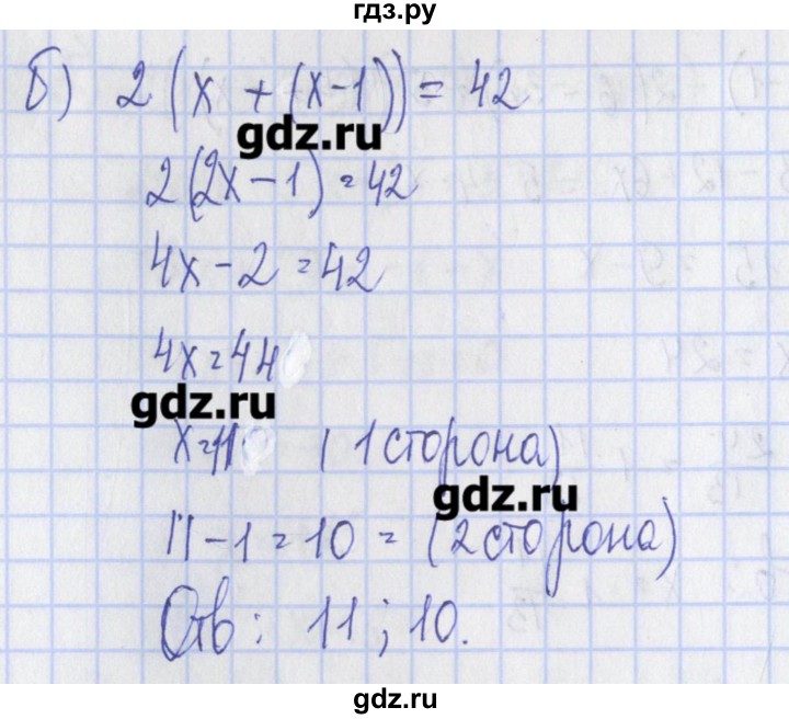ГДЗ по алгебре 7 класс Ткачева дидактические материалы  § 7 - 9, Решебник №1