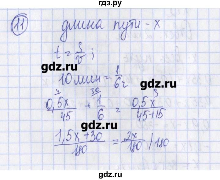ГДЗ по алгебре 7 класс Ткачева дидактические материалы  § 8 - 11, Решебник №1