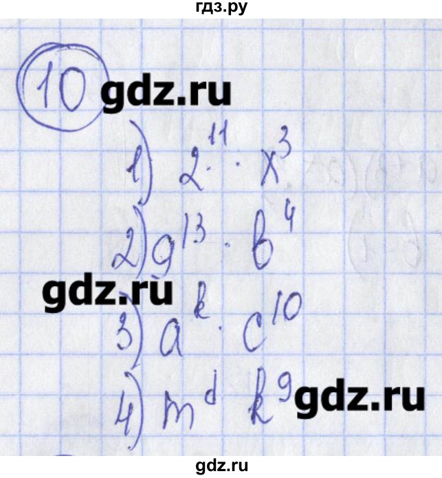 ГДЗ по алгебре 7 класс Ткачева дидактические материалы  § 9 - 10, Решебник №1