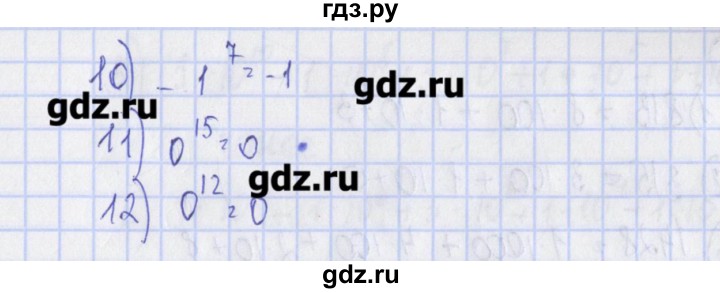ГДЗ по алгебре 7 класс Ткачева дидактические материалы  § 9 - 12, Решебник №1