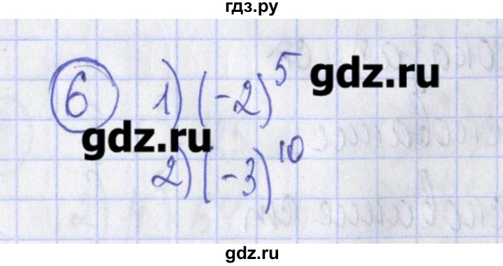 ГДЗ по алгебре 7 класс Ткачева дидактические материалы  § 9 - 6, Решебник №1