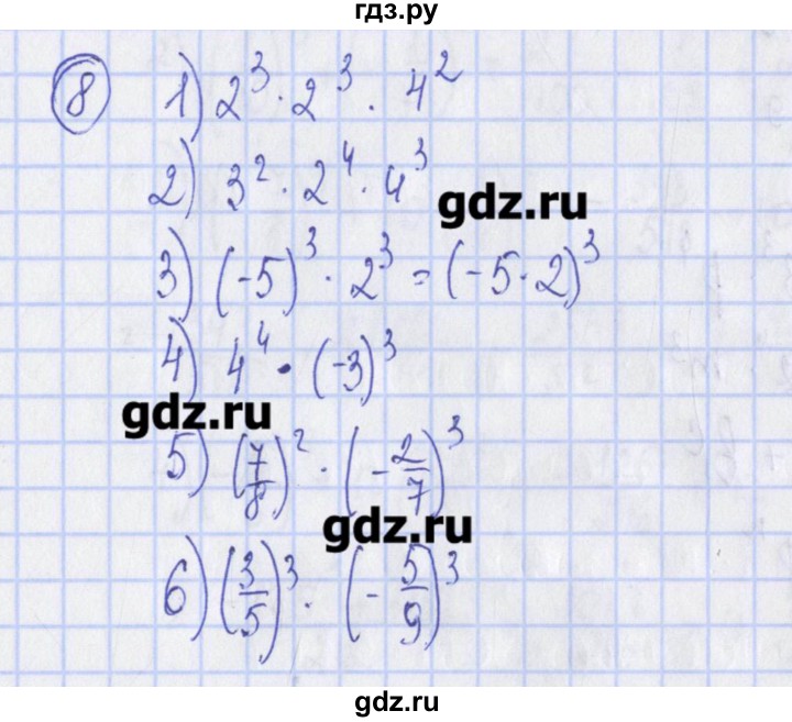 ГДЗ по алгебре 7 класс Ткачева дидактические материалы  § 9 - 8, Решебник №1