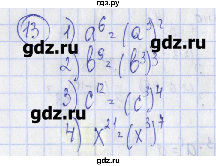 ГДЗ по алгебре 7 класс Ткачева дидактические материалы  § 10 - 13, Решебник №1