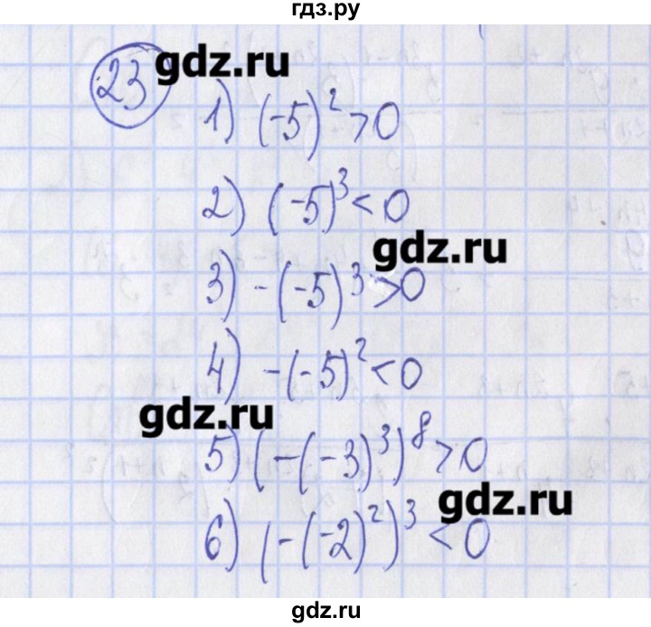 ГДЗ по алгебре 7 класс Ткачева дидактические материалы  § 10 - 23, Решебник №1
