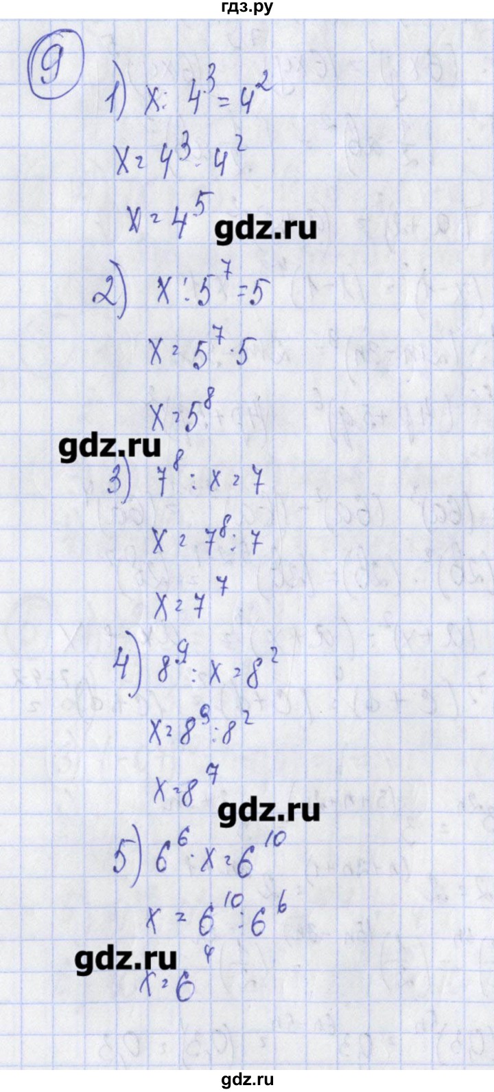 ГДЗ по алгебре 7 класс Ткачева дидактические материалы  § 10 - 9, Решебник №1
