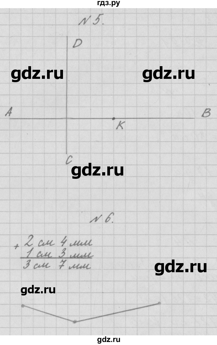 ГДЗ страница 57 математика 3 класс тетрадь для контрольных работ ...