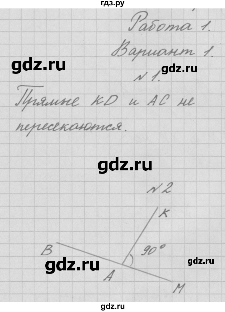 ГДЗ по математике 3 класс Рудницкая тетрадь для контрольных работ  страница - 32, Решебник №1