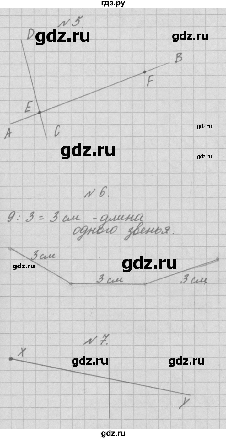 ГДЗ по математике 3 класс Рудницкая тетрадь для контрольных работ  страница - 61, Решебник №1