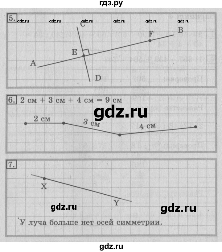 ГДЗ по математике 3 класс Рудницкая тетрадь для контрольных работ  страница - 61, Решебник №3