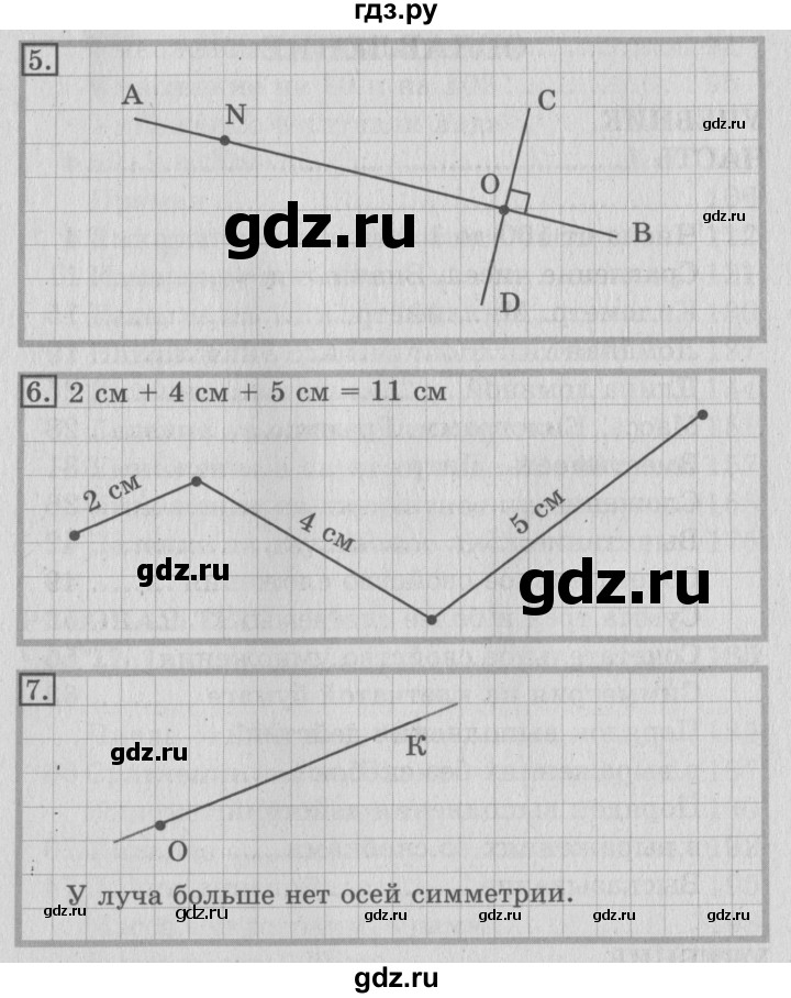 ГДЗ по математике 3 класс Рудницкая тетрадь для контрольных работ  страница - 63, Решебник №3