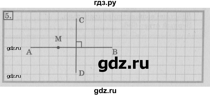 ГДЗ по математике 3 класс Рудницкая тетрадь для контрольных работ  страница - 59, Решебник №3