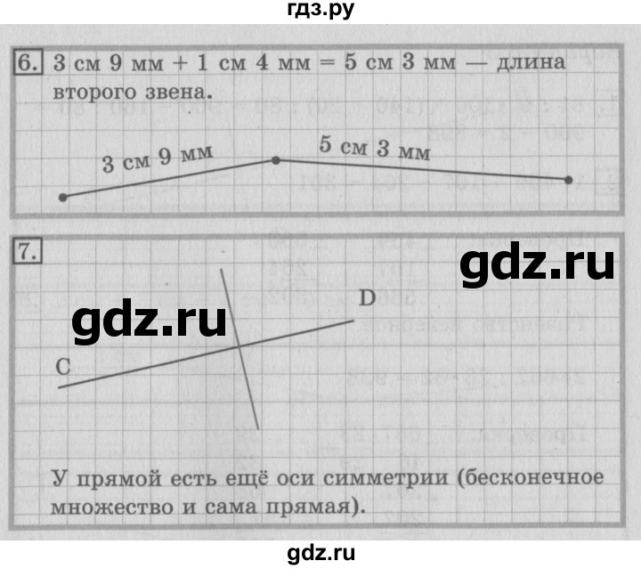 ГДЗ по математике 3 класс Рудницкая тетрадь для контрольных работ  страница - 59, Решебник №3