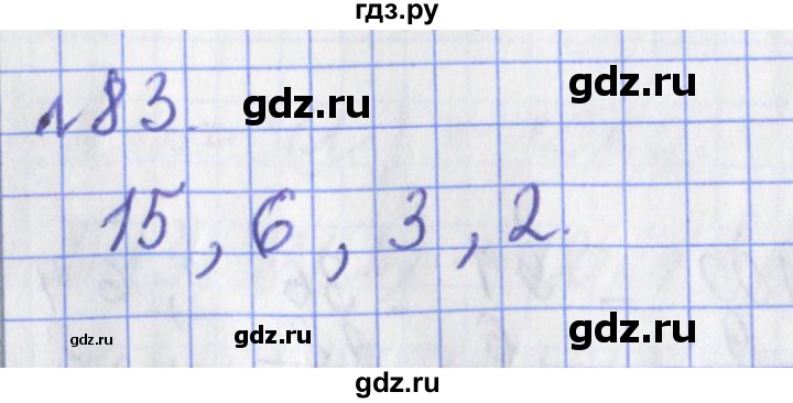 ГДЗ по математике 3 класс Рудницкая рабочая тетрадь  часть 1. упражнение - 83, Решебник №1