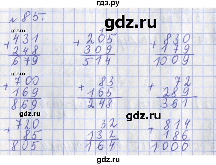 ГДЗ по математике 3 класс Рудницкая рабочая тетрадь  часть 1. упражнение - 85, Решебник №1