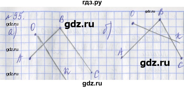 ГДЗ по математике 3 класс Рудницкая рабочая тетрадь  часть 1. упражнение - 95, Решебник №1