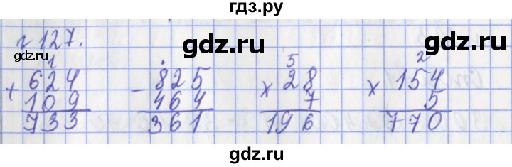 ГДЗ по математике 3 класс Рудницкая рабочая тетрадь  часть 2. упражнение - 127, Решебник №1