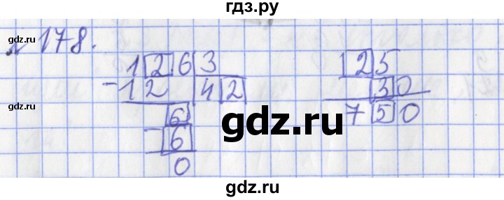ГДЗ по математике 3 класс Рудницкая рабочая тетрадь  часть 2. упражнение - 178, Решебник №1
