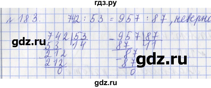 ГДЗ по математике 3 класс Рудницкая рабочая тетрадь  часть 2. упражнение - 183, Решебник №1