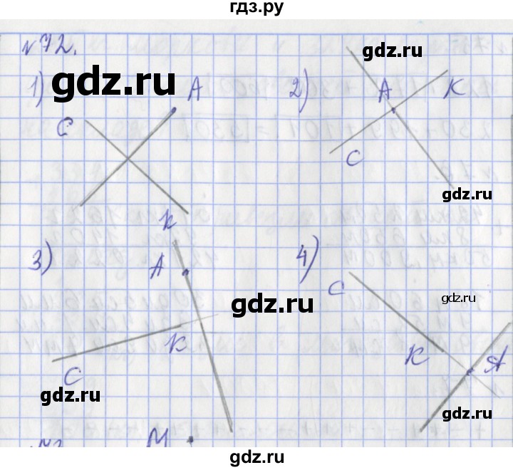 ГДЗ по математике 3 класс Рудницкая рабочая тетрадь  часть 2. упражнение - 72, Решебник №1
