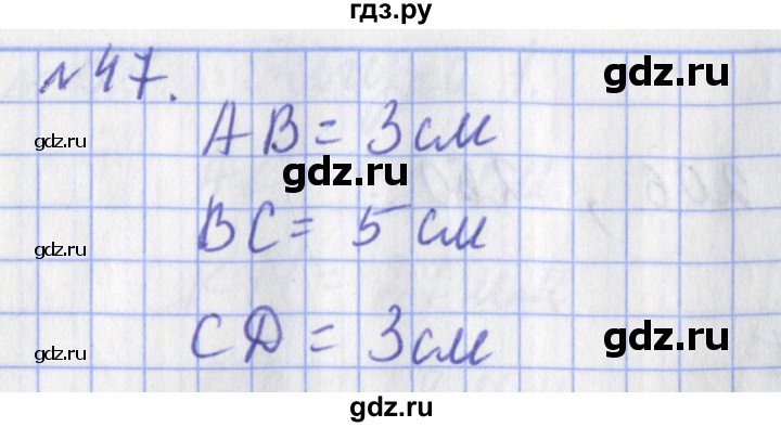 ГДЗ по математике 3 класс Рудницкая рабочая тетрадь  тетрадь №1. страница - 14, Решебник 2017 №1