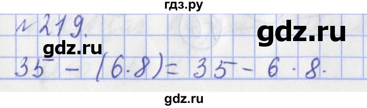 ГДЗ по математике 3 класс Рудницкая рабочая тетрадь  тетрадь №1. страница - 62, Решебник 2017 №1