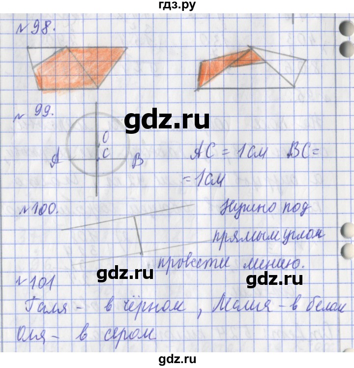 ГДЗ по математике 3 класс Рудницкая рабочая тетрадь  тетрадь №2. страница - 31, Решебник 2017 №1