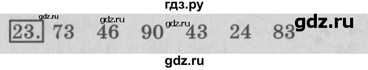 ГДЗ по математике 3 класс Рудницкая рабочая тетрадь  тетрадь №1. страница - 8, Решебник 2017 №3