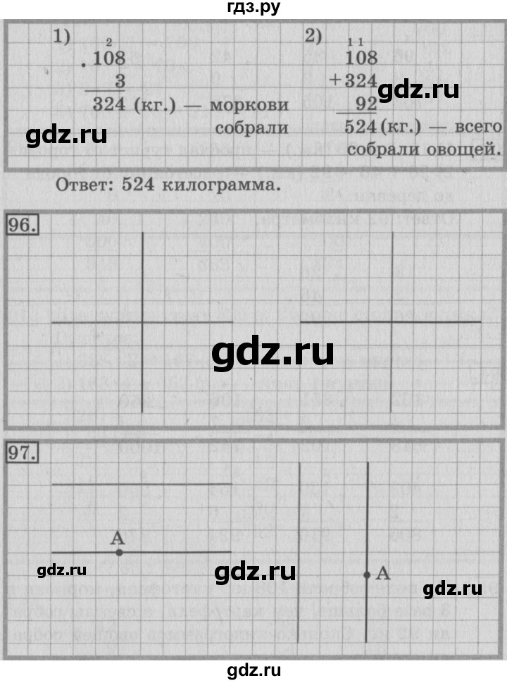 ГДЗ по математике 3 класс Рудницкая рабочая тетрадь  тетрадь №2. страница - 30, Решебник 2017 №3