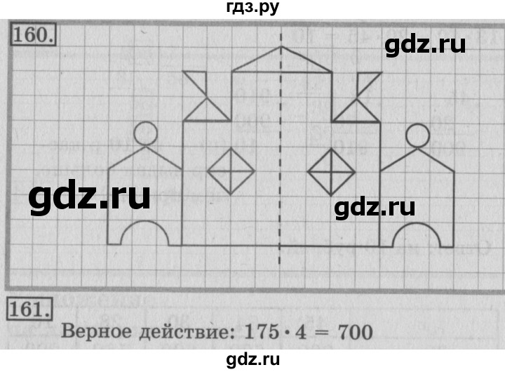 ГДЗ по математике 3 класс Рудницкая рабочая тетрадь  тетрадь №2. страница - 49, Решебник 2017 №3