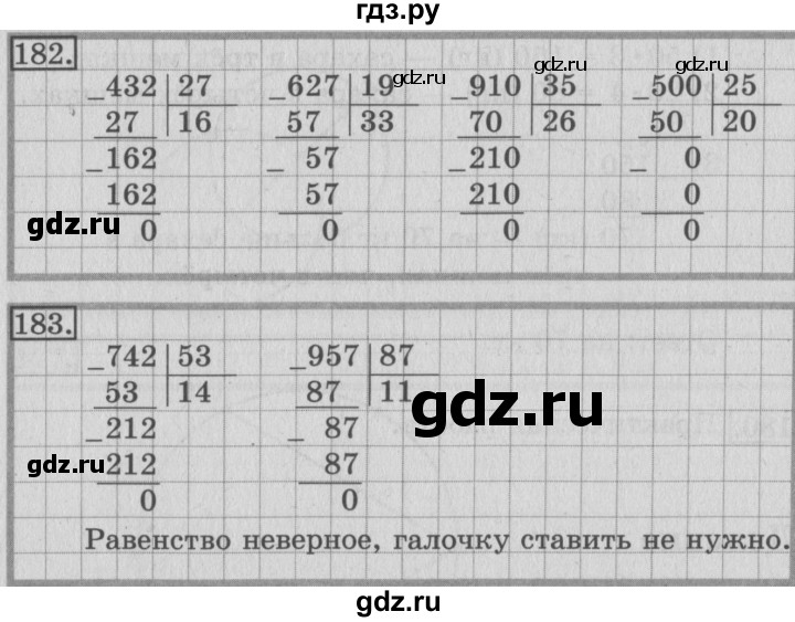 ГДЗ по математике 3 класс Рудницкая рабочая тетрадь  тетрадь №2. страница - 56, Решебник 2017 №3