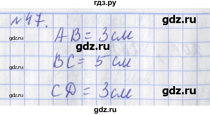 ГДЗ по математике 3 класс Рудницкая рабочая тетрадь  тетрадь №1. страница - 14, Решебник 2017 №1