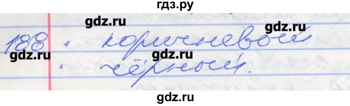 ГДЗ по русскому языку 5 класс Бабайцева рабочая тетрадь Углубленный уровень задание - 188, Решебник