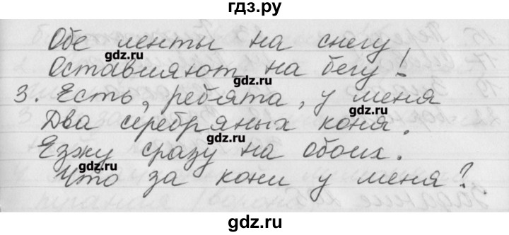 ГДЗ по русскому языку 6 класс Бабайцева рабочая тетрадь Углубленный уровень задание - 204, Решебник