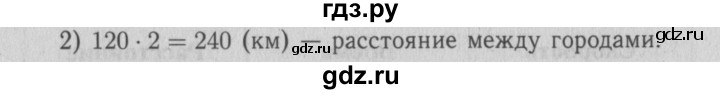 ГДЗ по математике 4 класс Козлова дидактические материалы к учебнику Демидова  текстовые задачи / уроки 78-83 - 3, Решебник №3