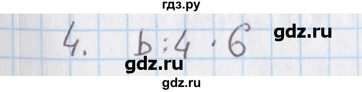 ГДЗ по математике 4 класс Козлова дидактические материалы к учебнику Демидова  текстовые задачи / уроки 54-61 - 4, Решебник №1