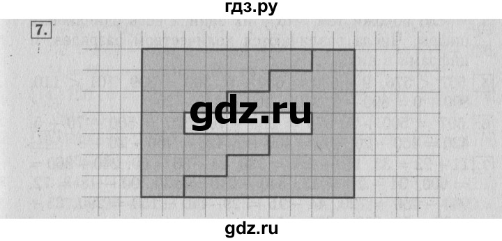 ГДЗ по математике 4 класс Козлова дидактические материалы (Демидова)  повторение - 7, Решебник №3