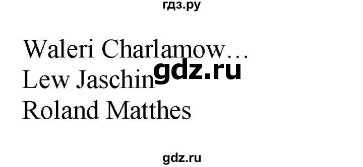 ГДЗ по немецкому языку 4 класс Захарова Wunderkinder plus Углубленный уровень часть 1. страница - 51, Решебник